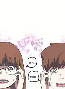 Page 171 of LOVE 愛的導航G 1-55 - preview thumbnail