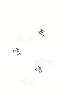 Page 212 of LOVE 愛的導航G 1-55 - preview thumbnail