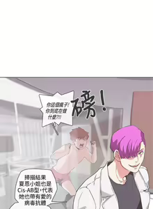 Page 215 of LOVE 愛的導航G 1-55 - preview thumbnail