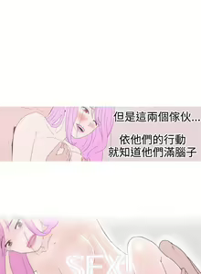 Page 4 of LOVE 愛的導航G 1-55 - preview thumbnail