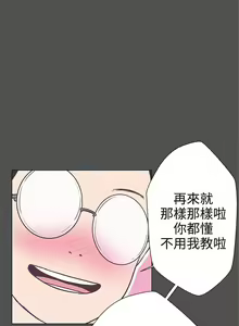Page 45 of LOVE 愛的導航G 1-55 - preview thumbnail