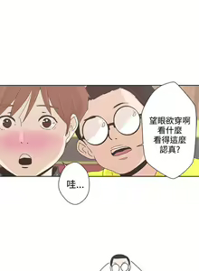 Page 5 of LOVE 愛的導航G 1-55 - preview thumbnail