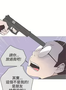 Page 94 of LOVE 愛的導航G 1-55 - preview thumbnail
