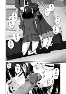 Page 5 of Himitsu no Makugire Jimikei Hitozuma SeFri Futari ni Hajimete no Kikenbi Nakadashi - preview thumbnail