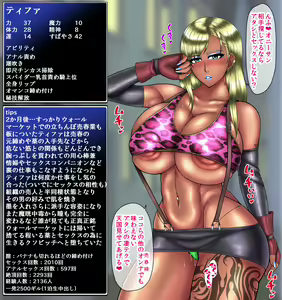 Page 9 of Tifa no Kuro Ochi  Nikki - preview thumbnail