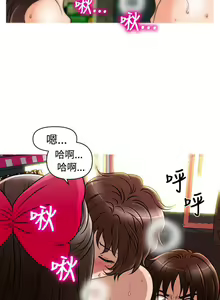 Page 107 of 奇怪的超商 1-45 - preview thumbnail