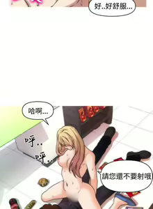 Page 123 of 奇怪的超商 1-45 - preview thumbnail
