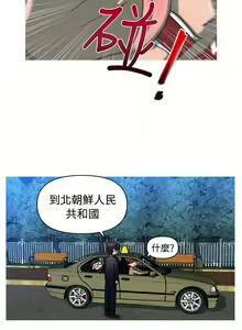Page 126 of 奇怪的超商 1-45 - preview thumbnail