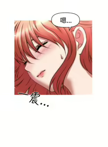 Page 127 of 奇怪的超商 1-45 - preview thumbnail