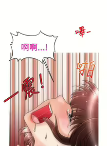 Page 13 of 奇怪的超商 1-45 - preview thumbnail