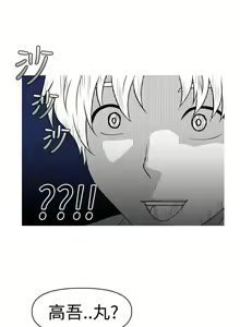 Page 131 of 奇怪的超商 1-45 - preview thumbnail