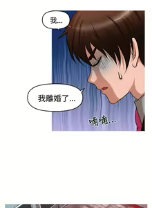 Page 134 of 奇怪的超商 1-45 - preview thumbnail