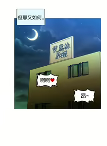 Page 138 of 奇怪的超商 1-45 - preview thumbnail