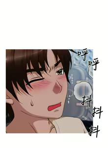 Page 140 of 奇怪的超商 1-45 - preview thumbnail