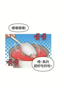 Page 161 of 奇怪的超商 1-45 - preview thumbnail