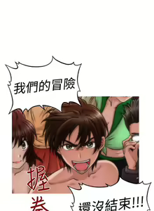 Page 178 of 奇怪的超商 1-45 - preview thumbnail