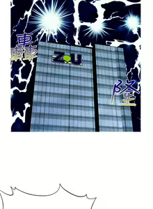 Page 23 of 奇怪的超商 1-45 - preview thumbnail