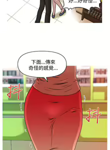 Page 30 of 奇怪的超商 1-45 - preview thumbnail