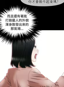 Page 64 of 奇怪的超商 1-45 - preview thumbnail