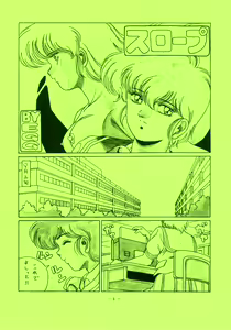 Page 274 of SLOPE - preview thumbnail
