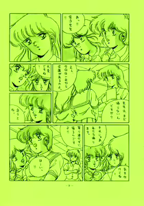 Page 276 of SLOPE - preview thumbnail