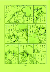 Page 279 of SLOPE - preview thumbnail