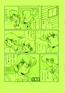Page 280 of SLOPE - preview thumbnail