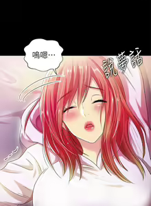 Page 108 of 激情開麥拉 1-23 - preview thumbnail