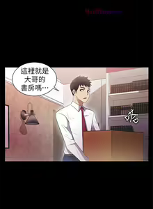 Page 51 of 激情開麥拉 1-23 - preview thumbnail