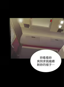 Page 91 of 激情開麥拉 1-23 - preview thumbnail