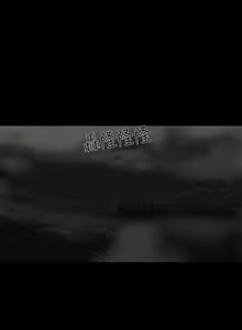 Page 13 of SEED The Beginning 1-36 - preview thumbnail
