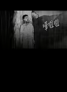 Page 18 of SEED The Beginning 1-36 - preview thumbnail