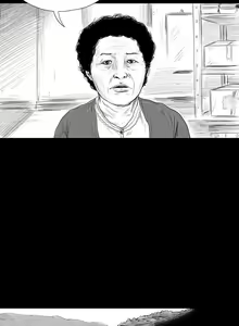 Page 3 of SEED The Beginning 1-36 - preview thumbnail