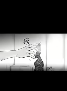 Page 37 of SEED The Beginning 1-36 - preview thumbnail