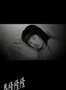 Page 72 of SEED The Beginning 1-36 - preview thumbnail