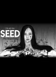 Page 73 of SEED The Beginning 1-36 - preview thumbnail