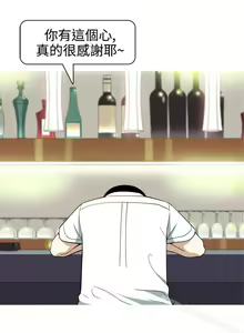 Page 55 of 美人花坊 1-20 - preview thumbnail
