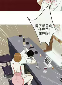 Page 64 of 美人花坊 1-20 - preview thumbnail