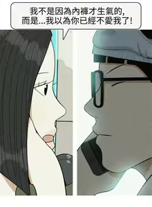 Page 65 of 美人花坊 1-20 - preview thumbnail