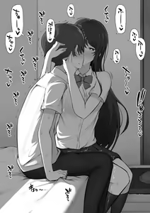 Page 19 of Houkago, Akogare no Senpai ni Tsurerarete- - preview thumbnail