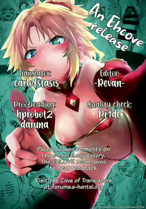 Page 23 of Master no Sei da zo... | This is your fault Master... - preview thumbnail