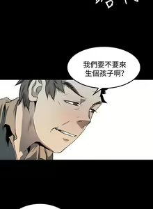 Page 108 of 人妻的秘密 1-44 - preview thumbnail