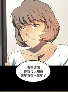 Page 115 of 人妻的秘密 1-44 - preview thumbnail