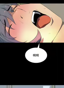 Page 148 of 人妻的秘密 1-44 - preview thumbnail