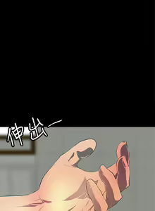 Page 173 of 人妻的秘密 1-44 - preview thumbnail