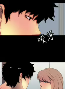 Page 178 of 人妻的秘密 1-44 - preview thumbnail