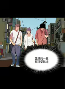 Page 180 of 人妻的秘密 1-44 - preview thumbnail