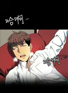 Page 42 of 人妻的秘密 1-44 - preview thumbnail