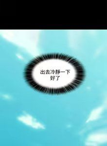 Page 59 of 人妻的秘密 1-44 - preview thumbnail