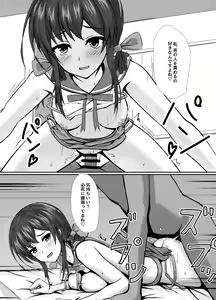 Page 3 of Majime na Onnanoko mo Uraaka de wa H na Koto Shiteru Manga - preview thumbnail